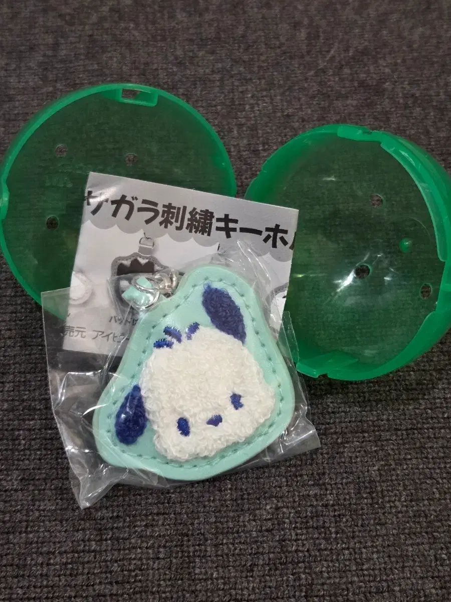 (未開封) サンリオ サガラ 刺繍 キーホルダー_ポチャッコ