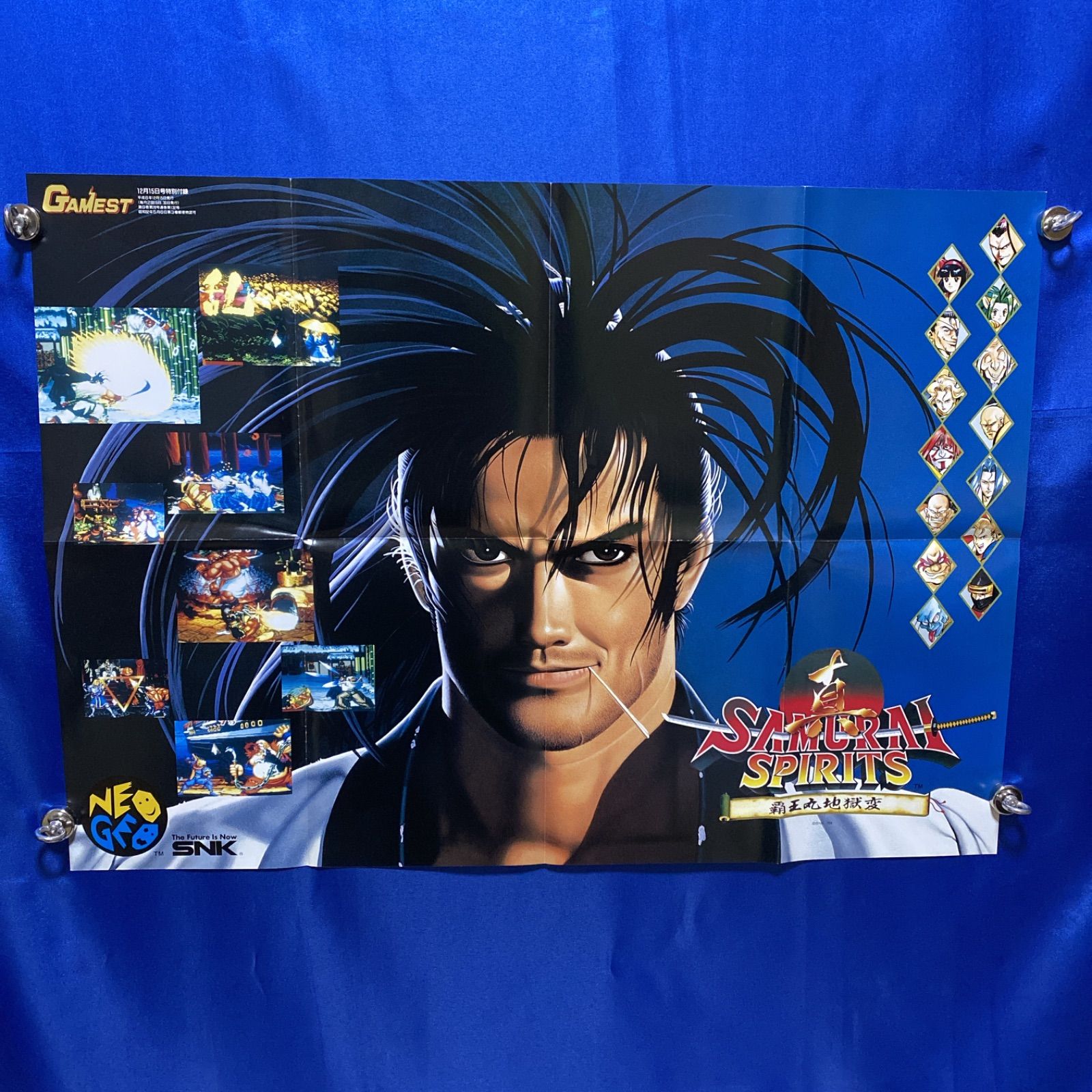 SNK 真サムライスピリッツ 覇王丸地獄変 アーケード ポスター 配信開始】シリーズ第2作目『真サムライスピリッツ 覇王丸地獄変』が