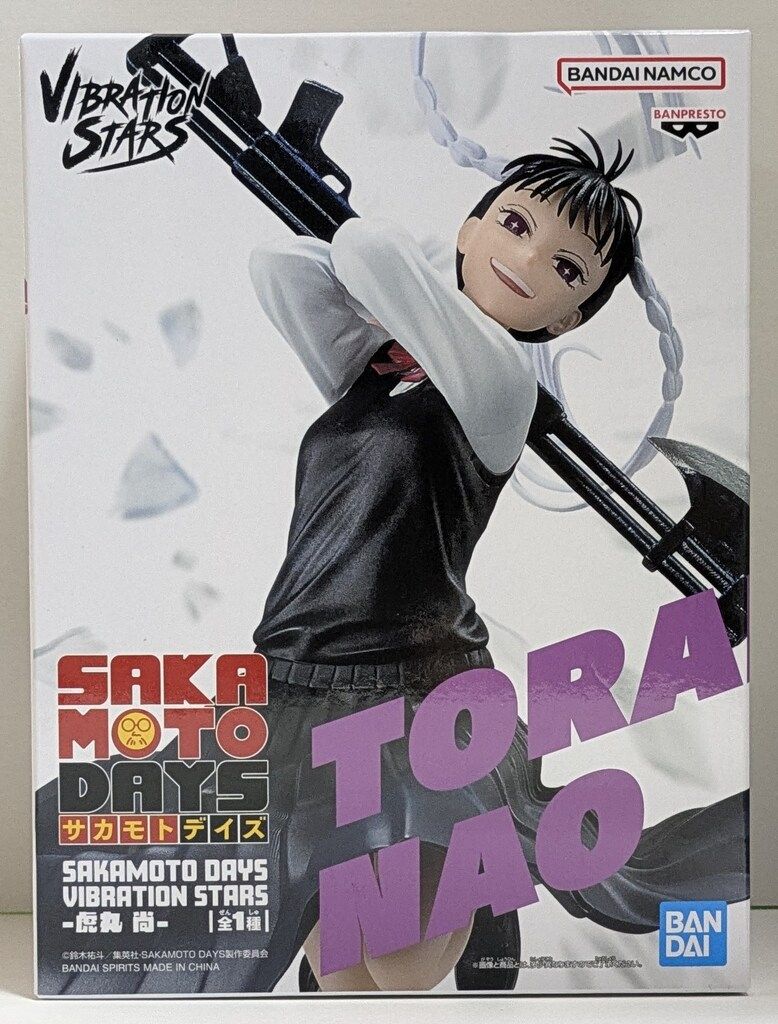 BANDAI SPIRITS VIBRATION STARS SAKAMOTO DAYS 虎丸尚 - メルカリ