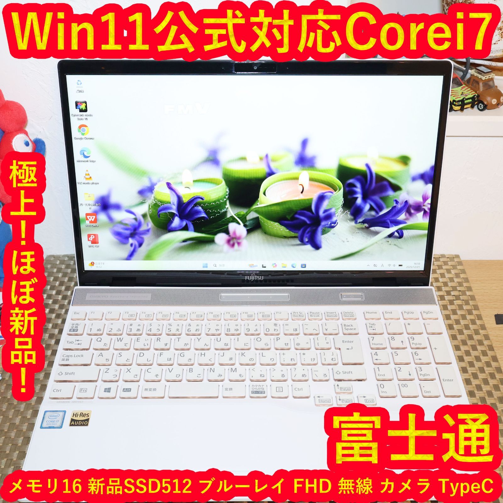 ほぼ新品Win11公式対応i7/メ16G/SSD/BD/無線/カメラ/TypeC - メルカリ