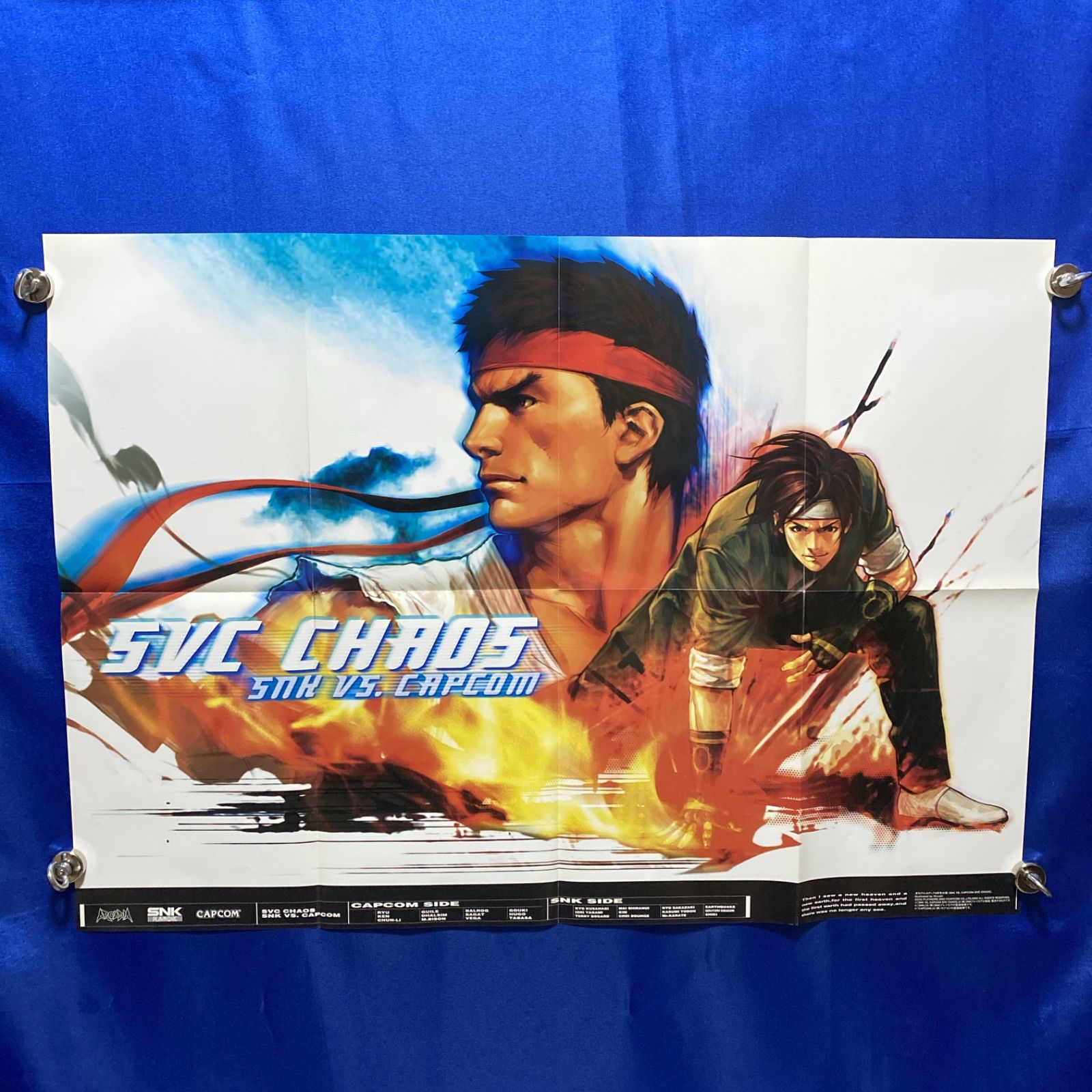 SNK VS. CAPCOM SVC CHAOS 付録B2ポスター #M01 - メルカリ