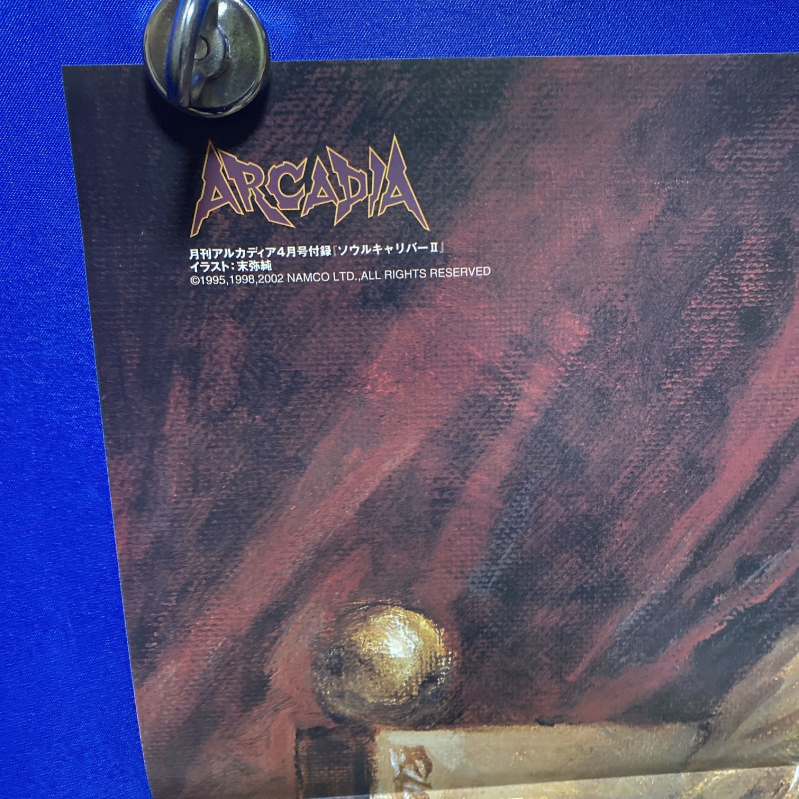 ソウルキャリバーⅡ 付録B2ポスター #M01 - メルカリ