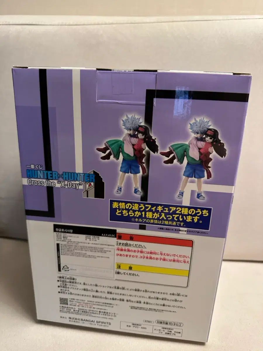 HUNTER×HUNTER A賞 キルア&ナニカ ver フィギュア 一番くじ - メルカリ