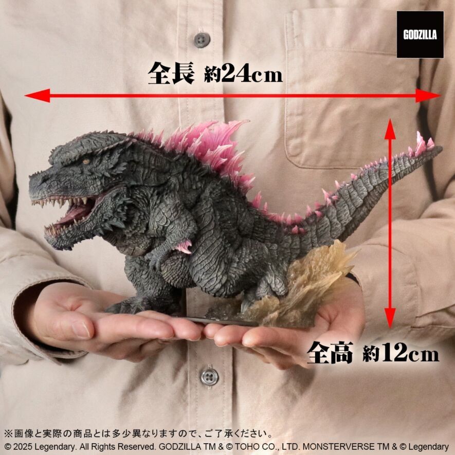 デフォリアル ゴジラ (2024) GODZILLA (2024) EVOLVED Ver. FROM