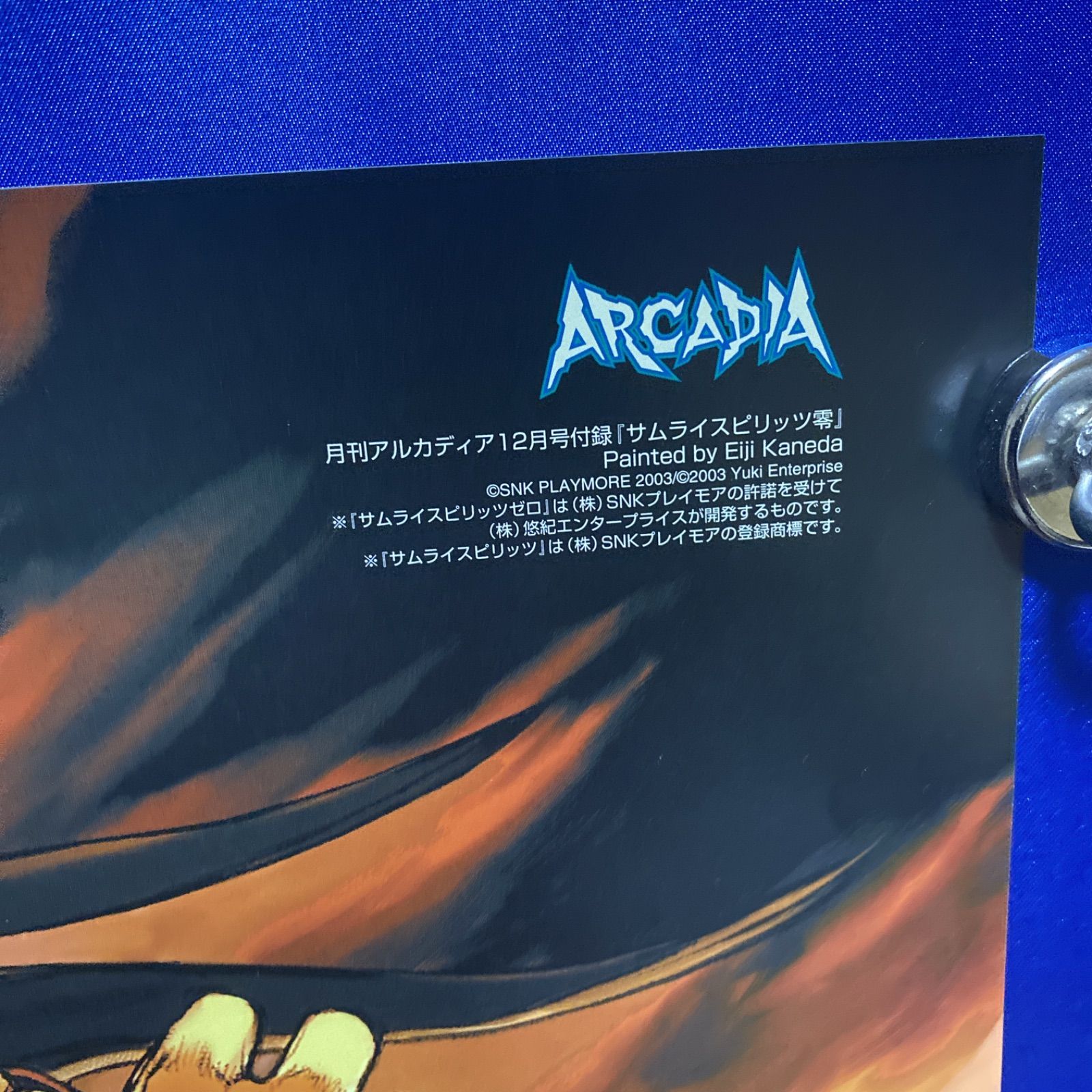 サムライスピリッツ零 付録B2ポスター #M01 - メルカリ