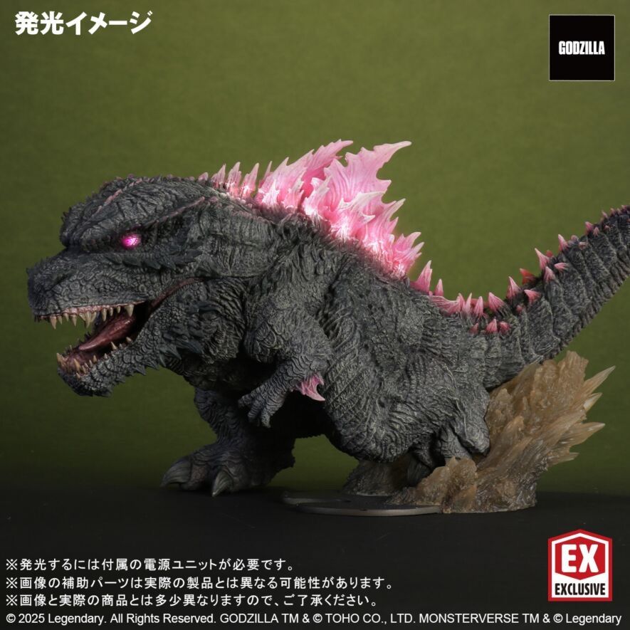 デフォリアル ゴジラ (2024) GODZILLA (2024) EVOLVED Ver. FROM