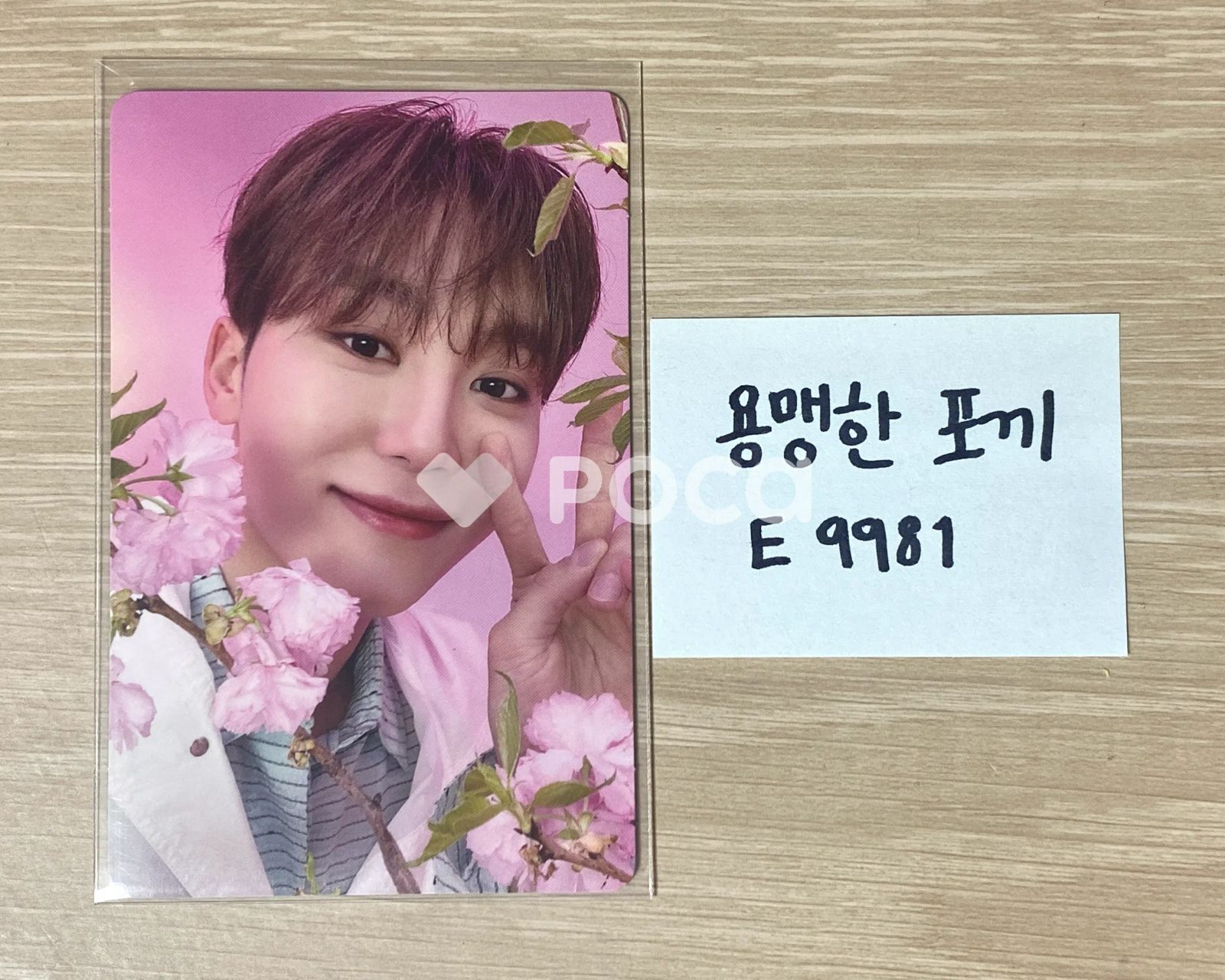 Seventeen スングァン ALWAYS YOURS 初回限定盤A - メルカリ