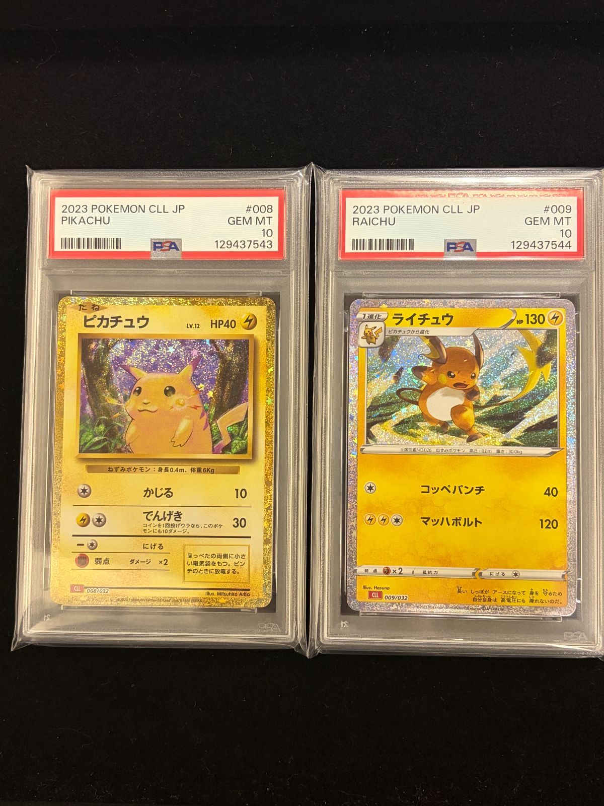 ピカチュウ＆ライチュウ Classic PSA10 連番 / Pikachu Raichu