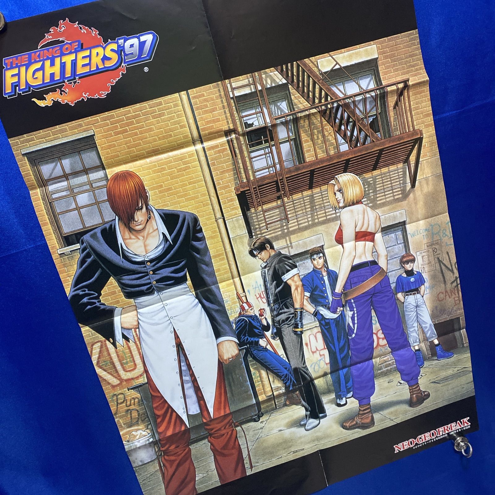 KOF ザ・キング・オブ・ファイターズ97 ネオジオフリーク 付録B2