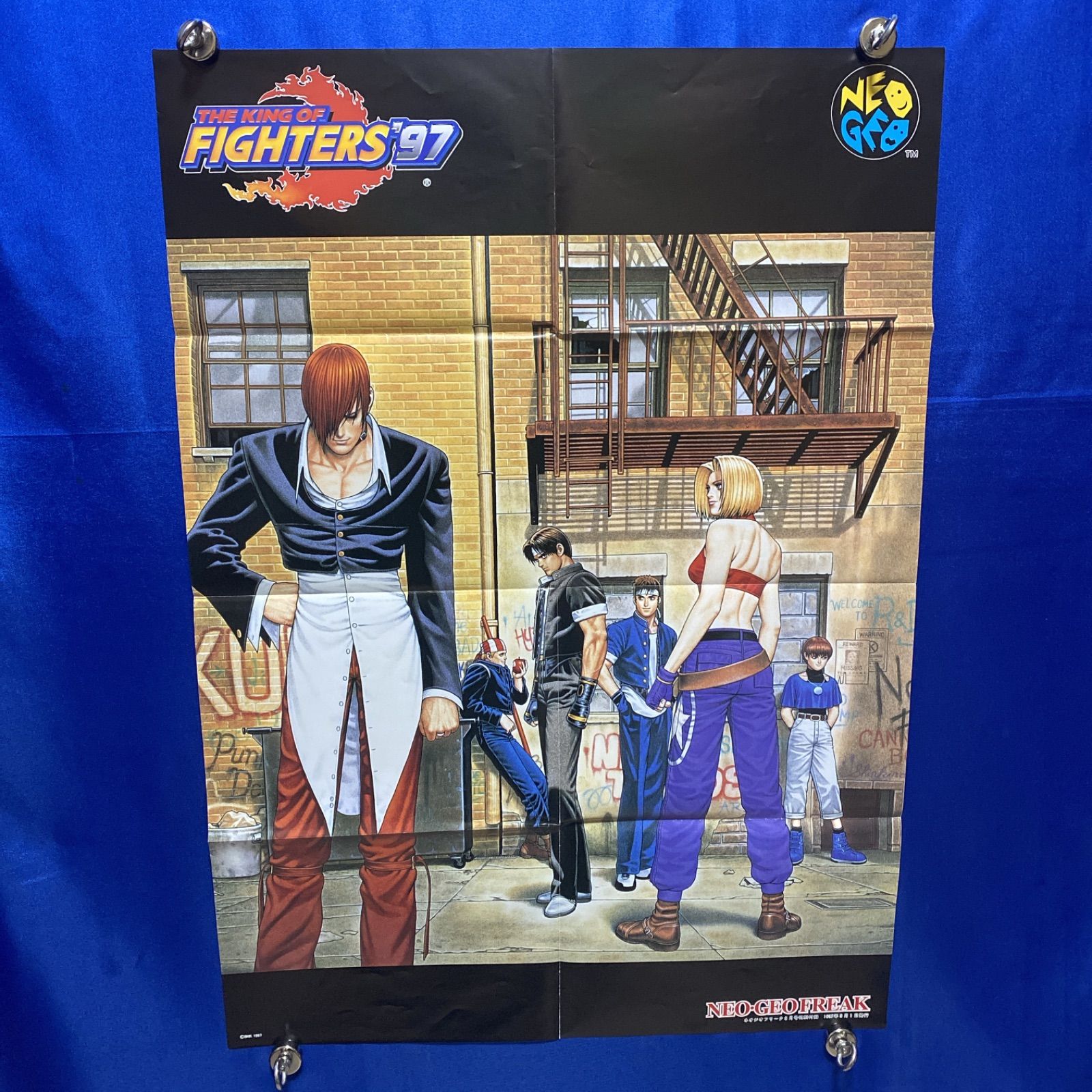KOF ザ・キング・オブ・ファイターズ97 ネオジオフリーク 付録B2