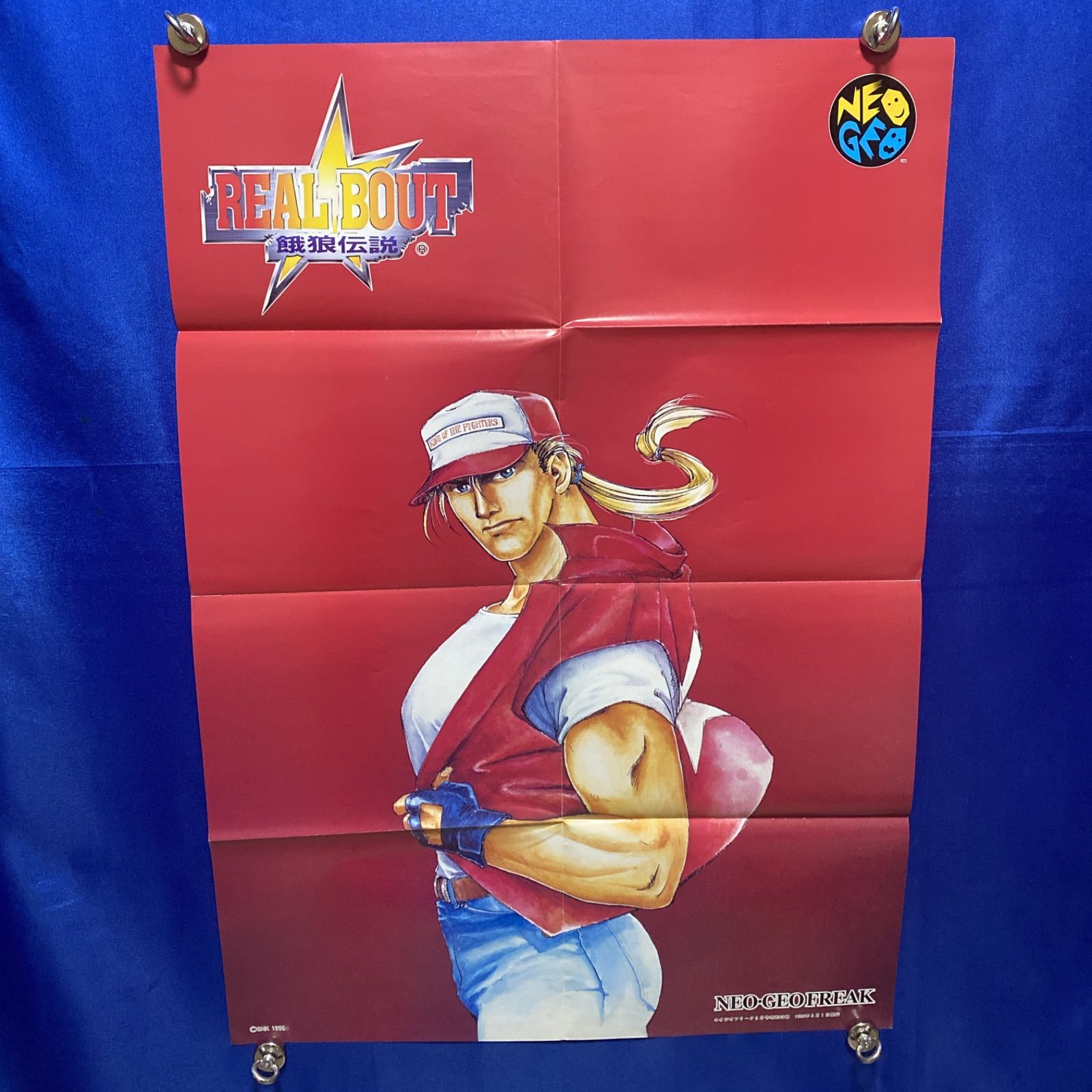 リアルバウト餓狼伝説 ネオジオフリーク 付録B2ポスター #M01 - メルカリ