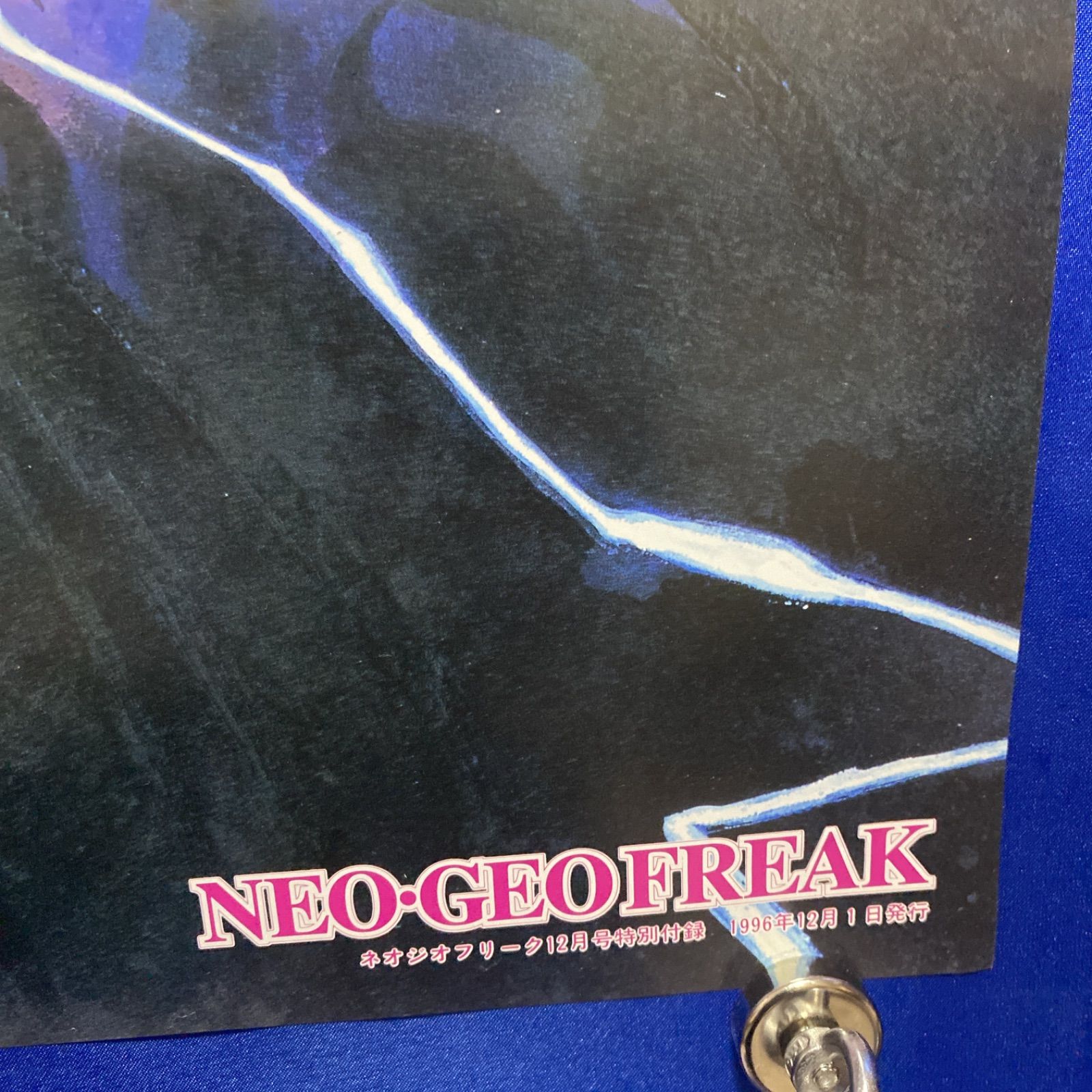 サムライスピリッツ天草降臨 ネオジオフリーク付録 B2ポスター #M01