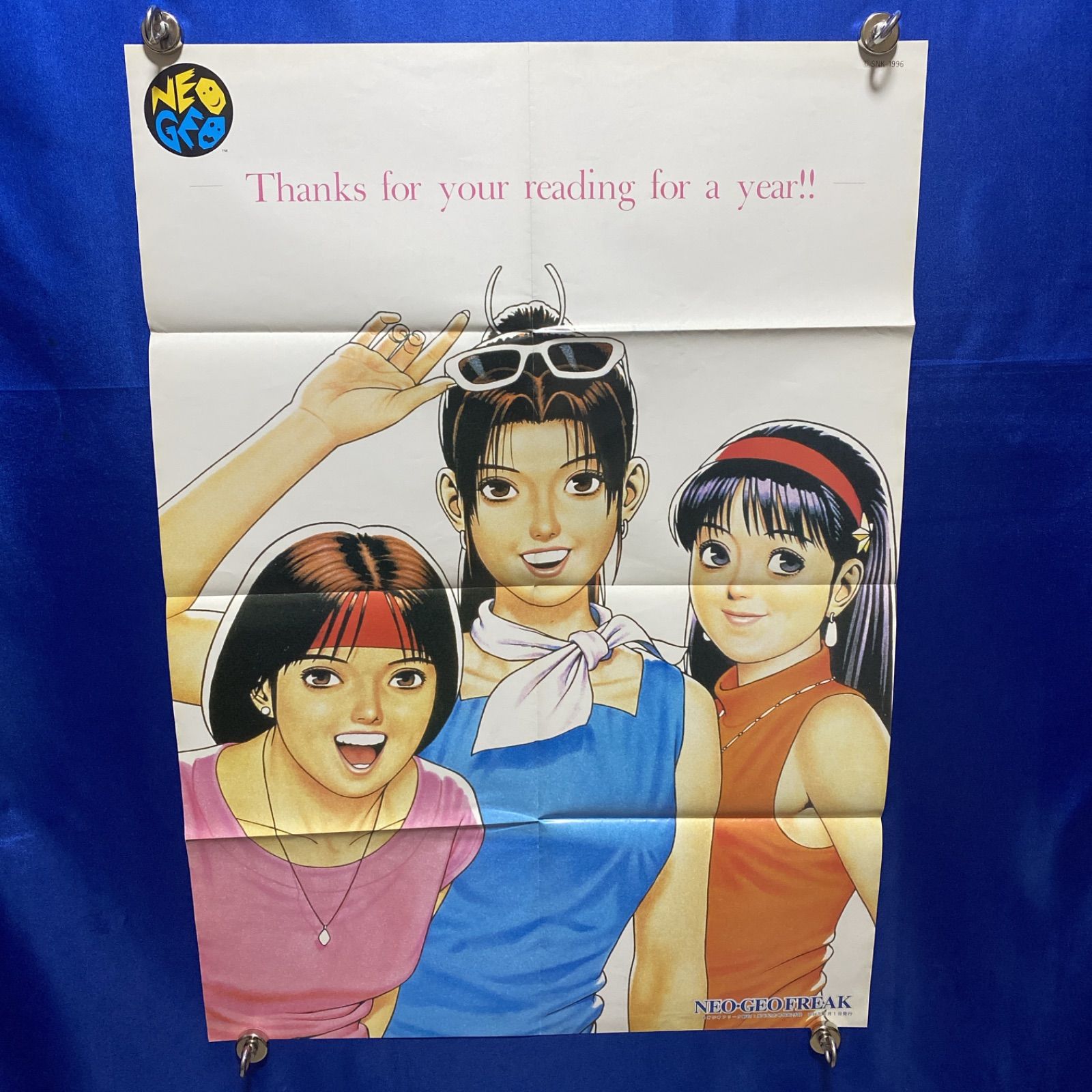 KOF97 スーパーヒロインチーム ネオジオフリーク付録 B2ポスター #M02