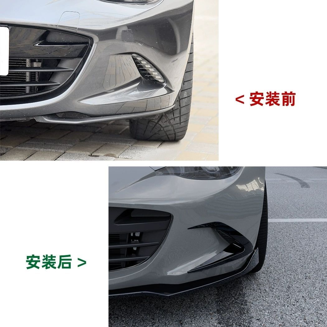 マツダ ロードスター ND型 MX-5 フロント フォグ カバー ABS製 グロス