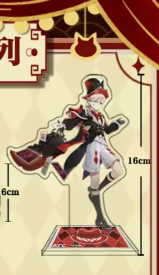 リネ アクリルスタンド ケンタッキーコラボ リネ アクスタ コラボビジュアル KFC 原神 公式正規品 原神