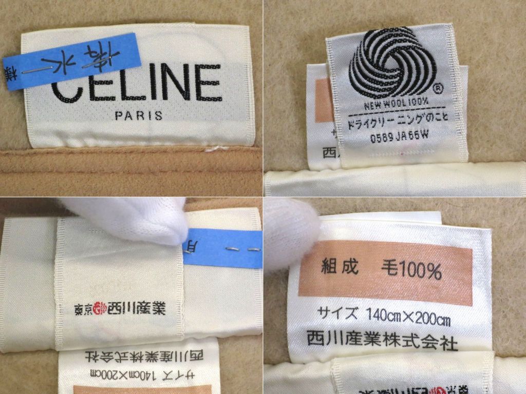 227214】CELINE 最も安い セリーヌ 西川産業 ウール100％ 140*200cm