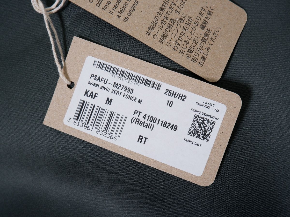 A.P.C.アーペーセーAPC 2025AW Alvin sweatshirt Alvin スウェット