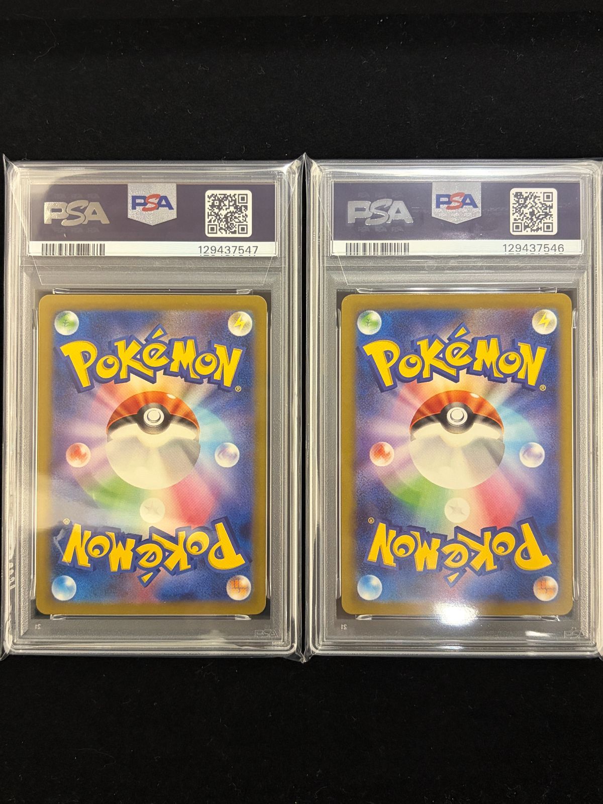 【PSA10】 コイキング　ギャラドス 連番　Magikarp Gyarados 65 PSA10 ひかるコイキング ひかるギャラドス 連番 - メルカリ