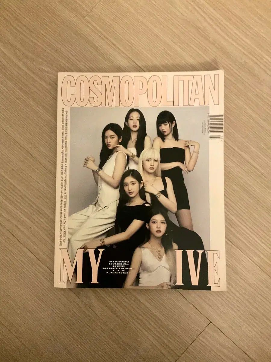 IVE（アイヴ）デビュー 雑誌 / コスモポリタン