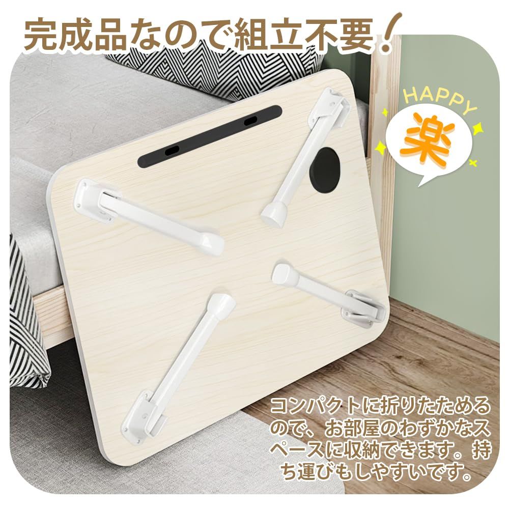 折りたたみミニテーブルタブレットスタンドドリンクホルダー付き 折りたたみミニテーブルタブレットスタンドドリンクホルダー付き