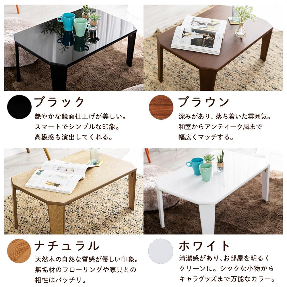 ブラウン OCTM-75 おしゃれ 一人暮らし 単身 折れ脚センターテーブル
