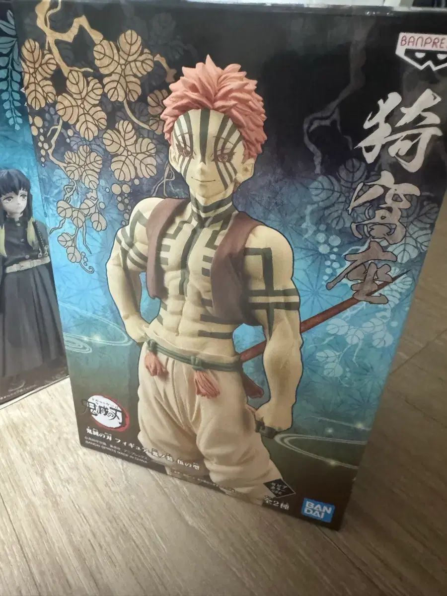 鬼滅の刃 AKAZA フィギュア 1/12スケール　猗窩座 鬼滅の刃 AKAZA フィギュア 1/12スケール 猗窩座 テレビアニメ「鬼滅