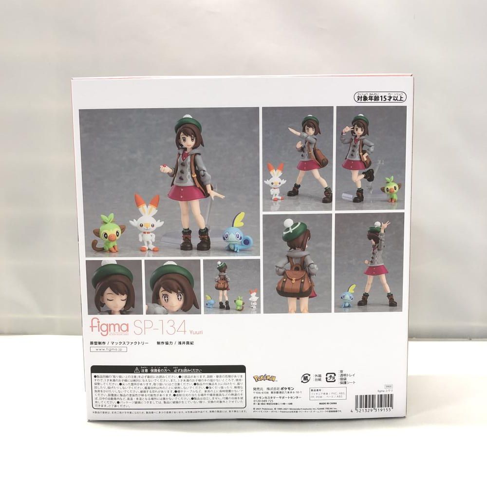 中古】ポケモン figma ユウリ ポケットモンスター ソード・シールド 箱