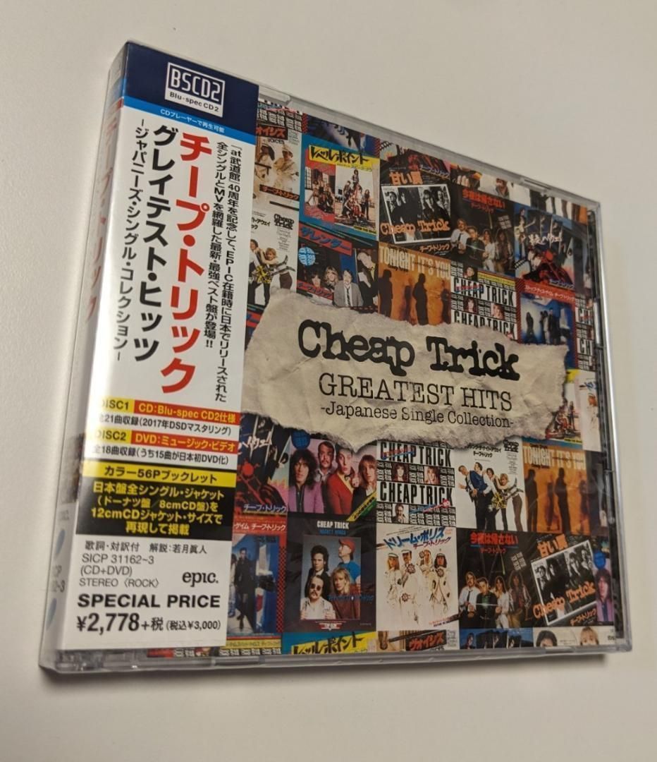 BLU-SPEC CD2 チープ・トリック グレイテスト・ヒッツ ジャパニーズ