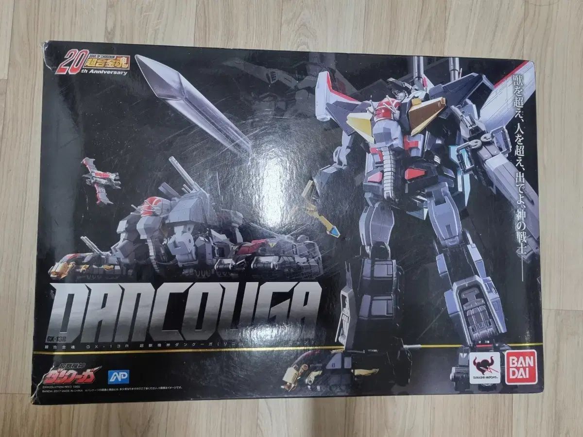 GX-13R 超合金魂 超獣機神ダンクーガ NATIONS TAMASHII : 超獣機神