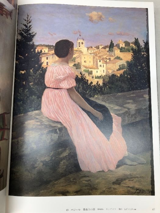 図録 Le Louvre 全8巻セット ルーヴルとパリの美術 Le Louvre et I