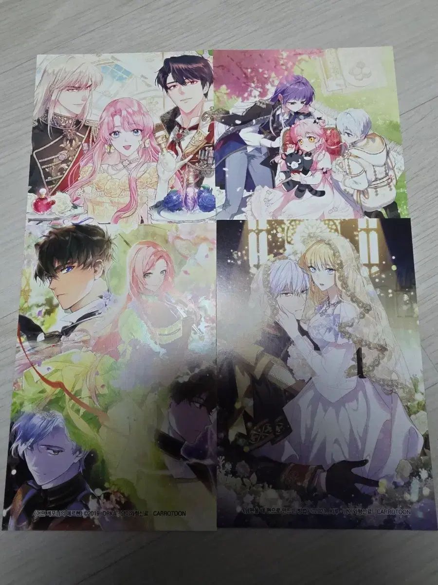 ロマンスファンタジー ウェブトゥーン はがき 어계메 夫は私の味方