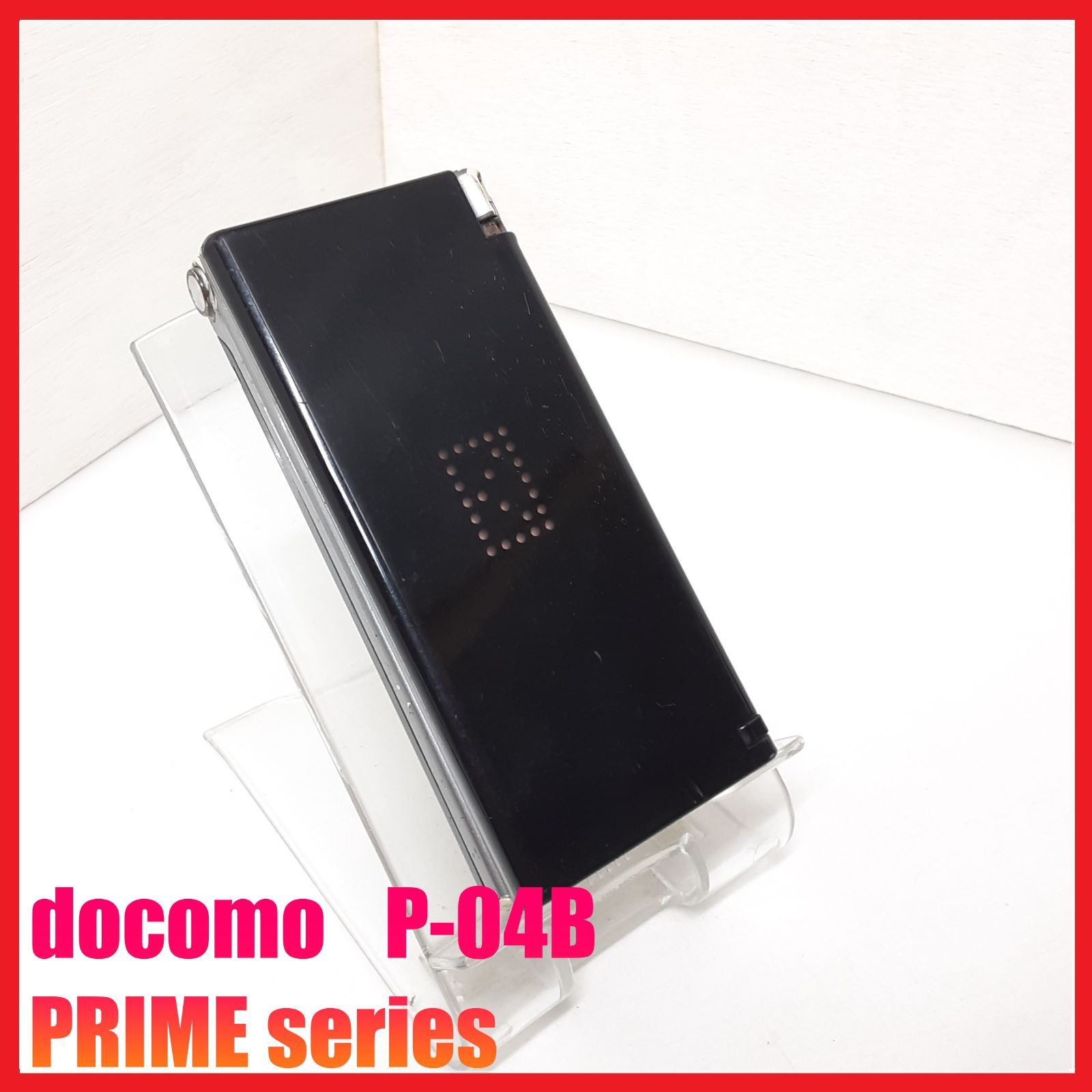 白ロム】docomo P-04B PRIME series - メルカリ