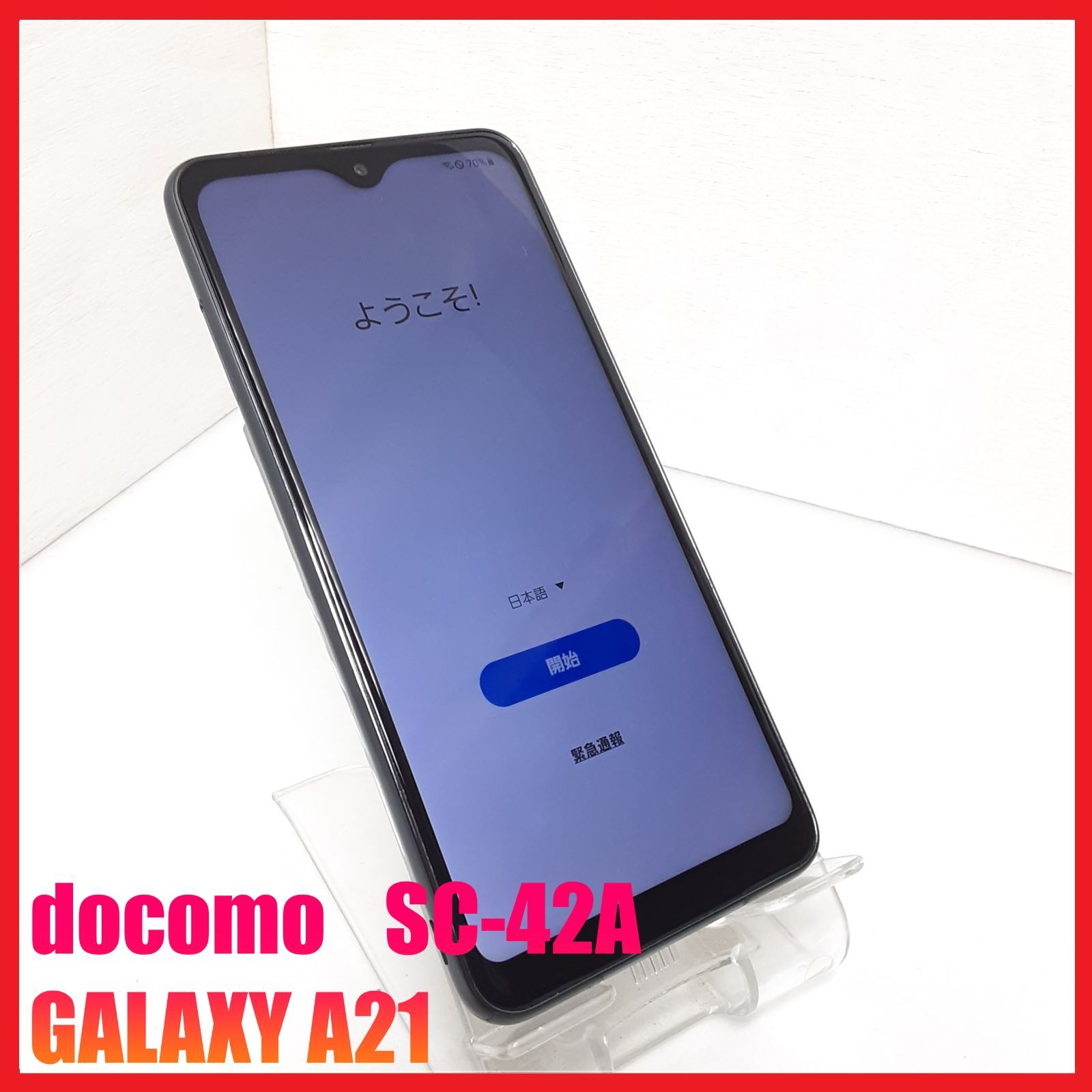 ジャンク】docomo SC-42A GALAXY A21 - メルカリ