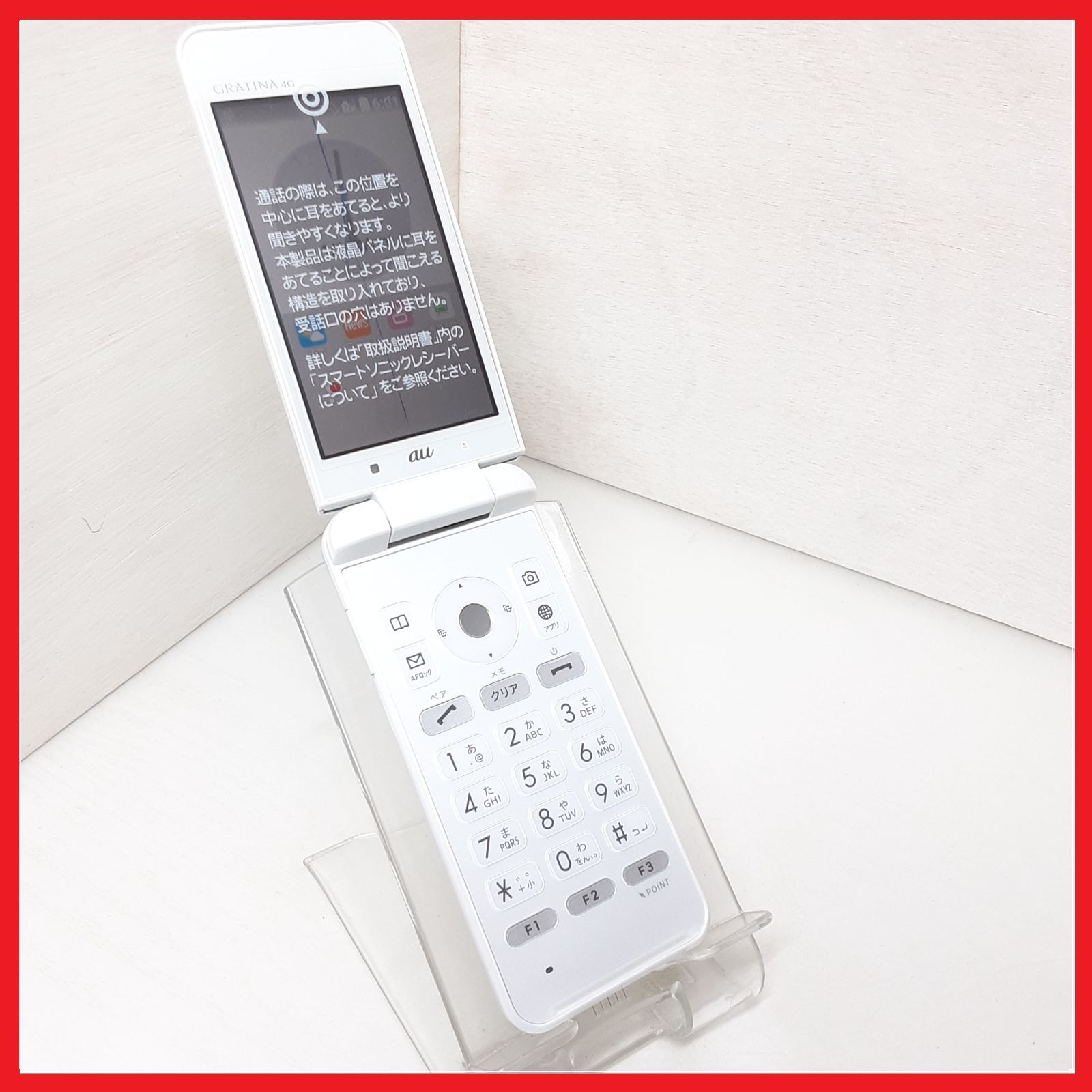 SIMフリー・4G携帯】au KYF31 GRATINA 4G対応 - メルカリ