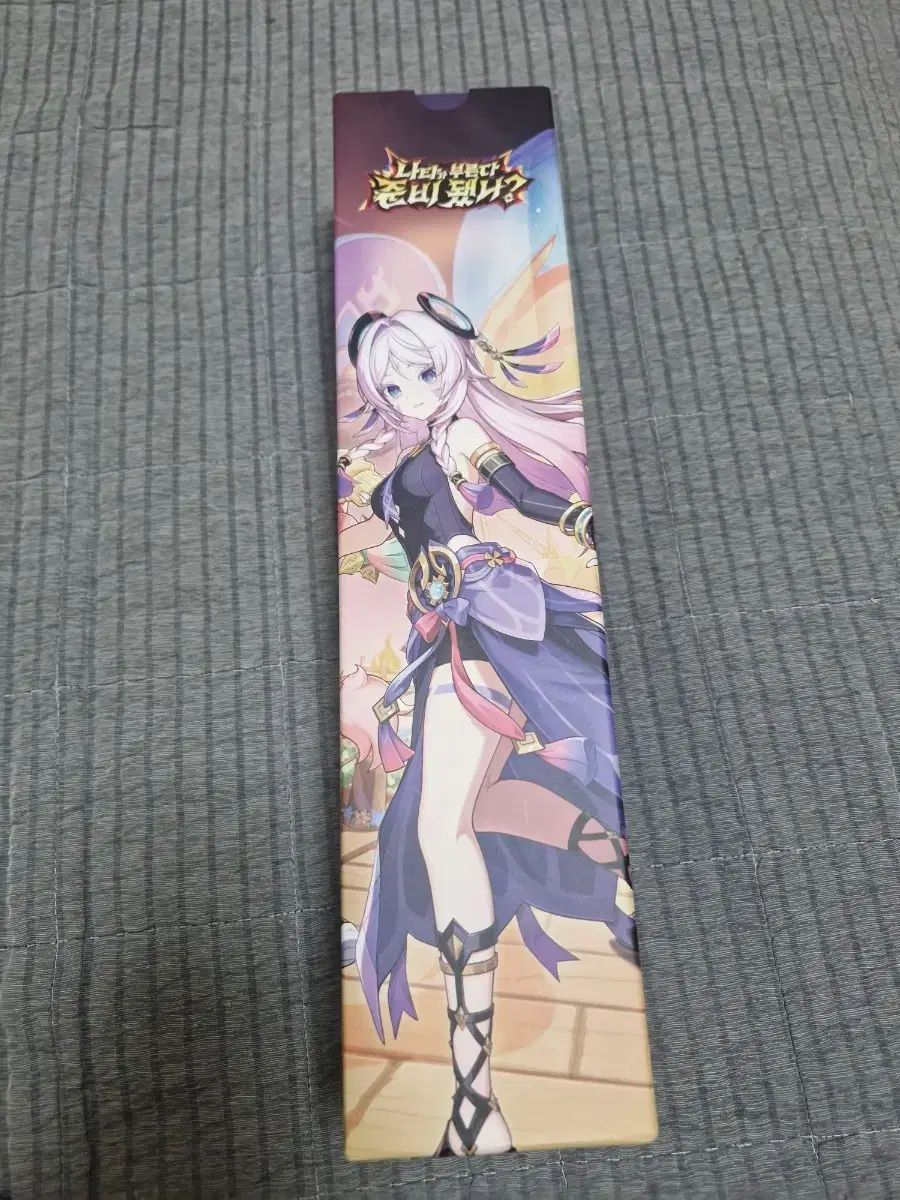 ほうようランド 2025 ウォンシン ロングパッド