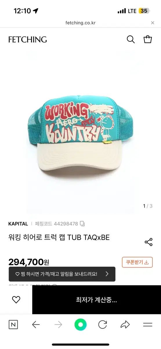 KAPITAL トラッカー 人気 ベースボールキャップ 帽子 Kapital