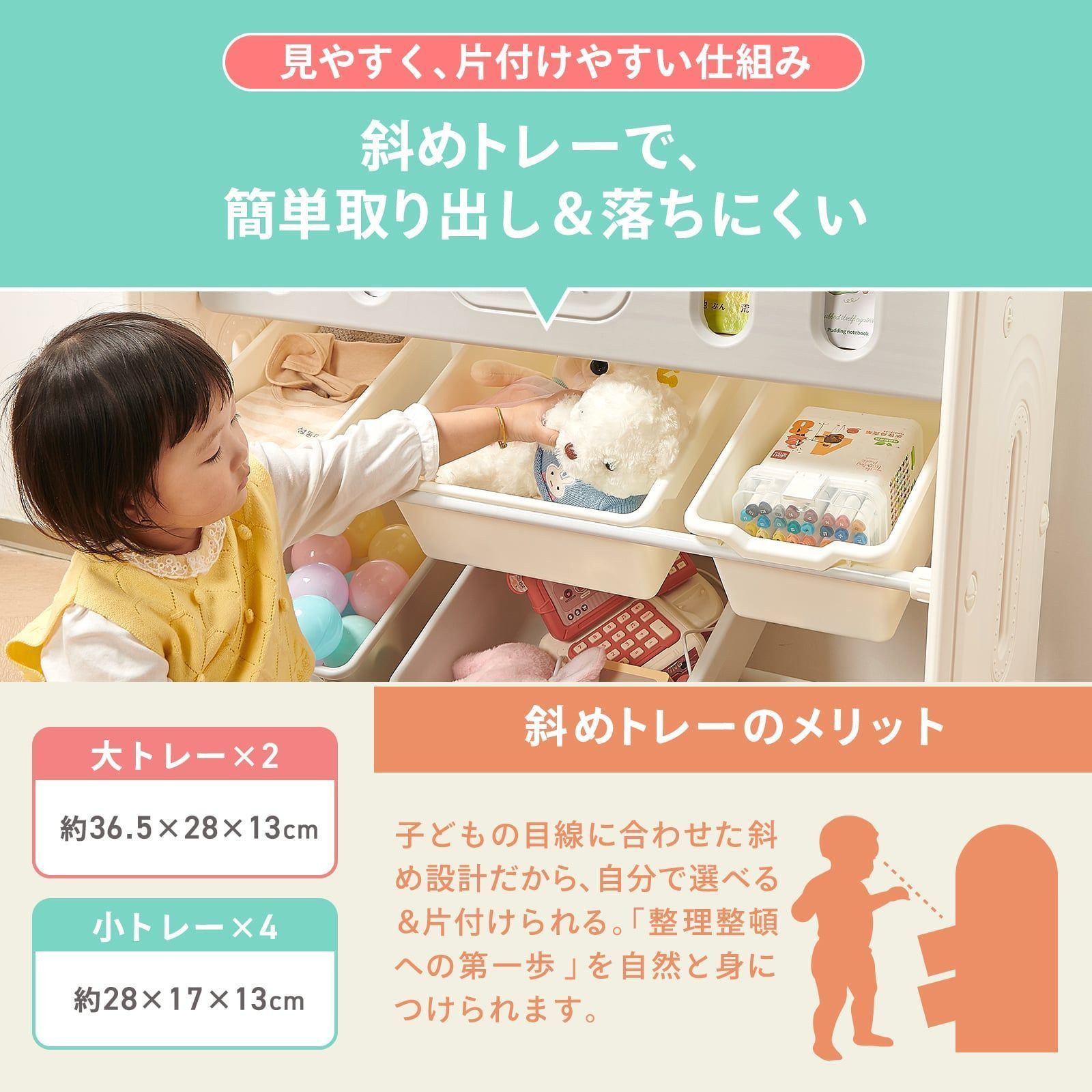 おもちゃラック 絵本ラック おもちゃ箱 大容量 本棚 簡単組立 2974 
