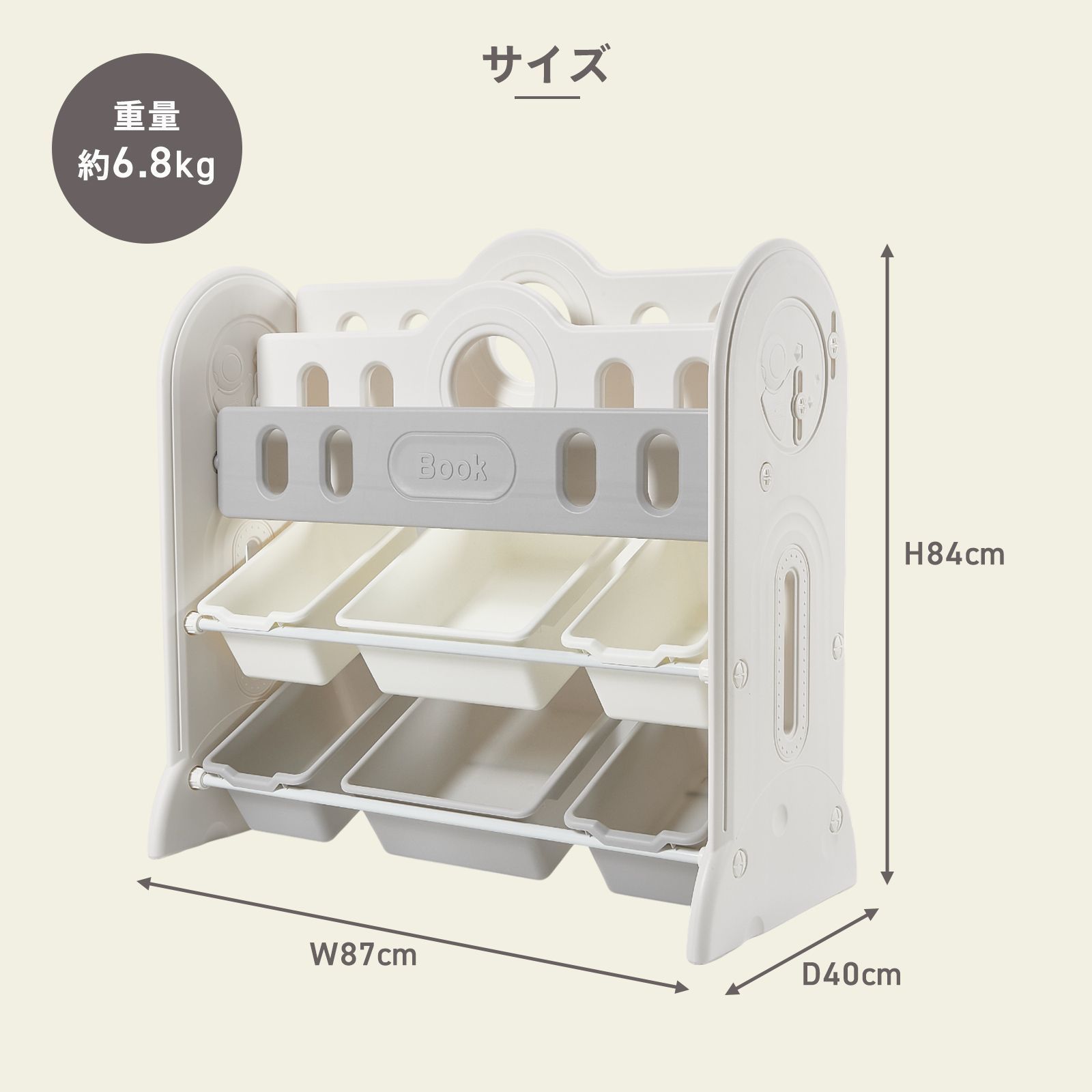 おもちゃ棚　未使用、新品 2026年最新】Yahoo!オークション -おもちゃ 収納 ラックの中古品