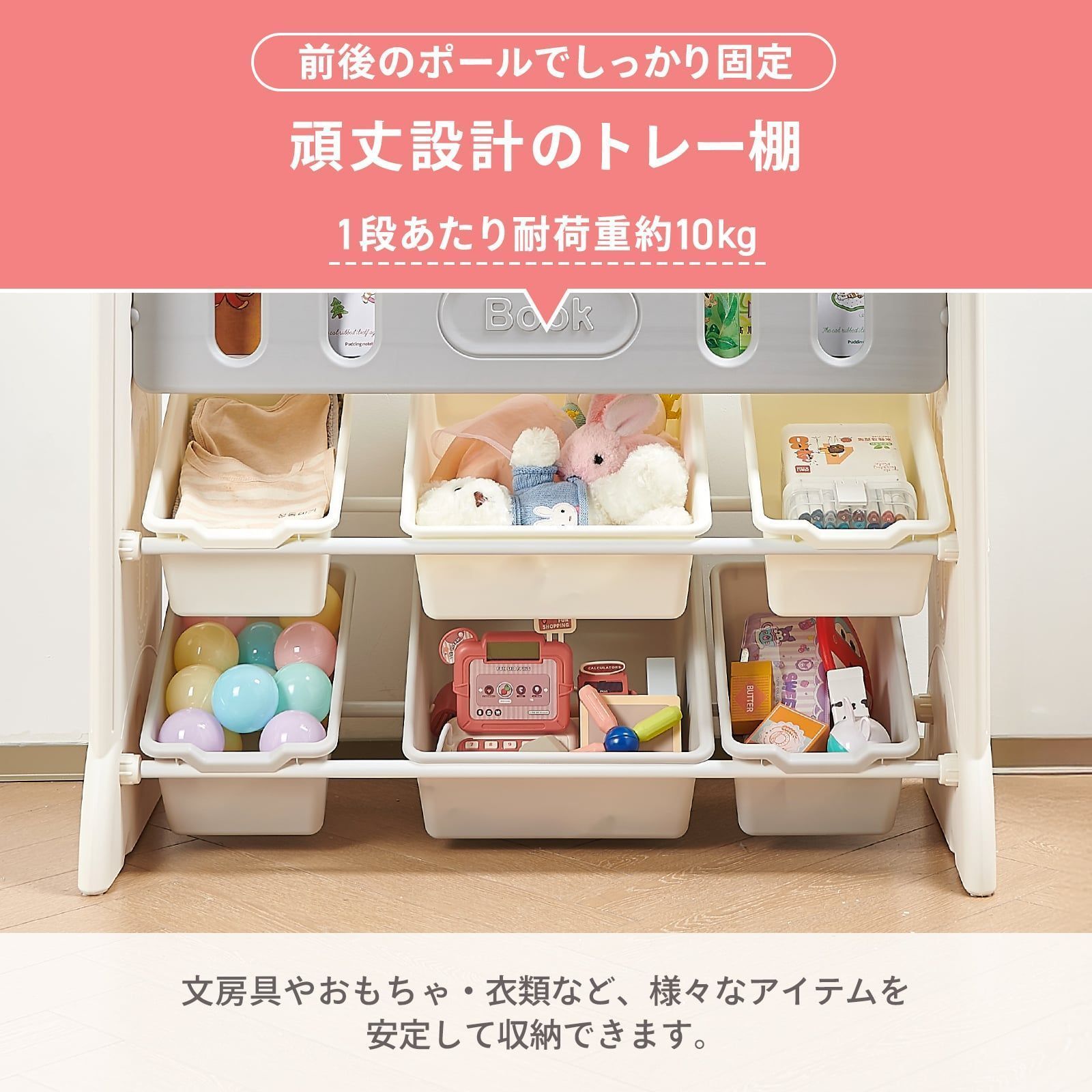 おもちゃラック 絵本ラック おもちゃ箱 大容量 本棚 簡単組立 2974 