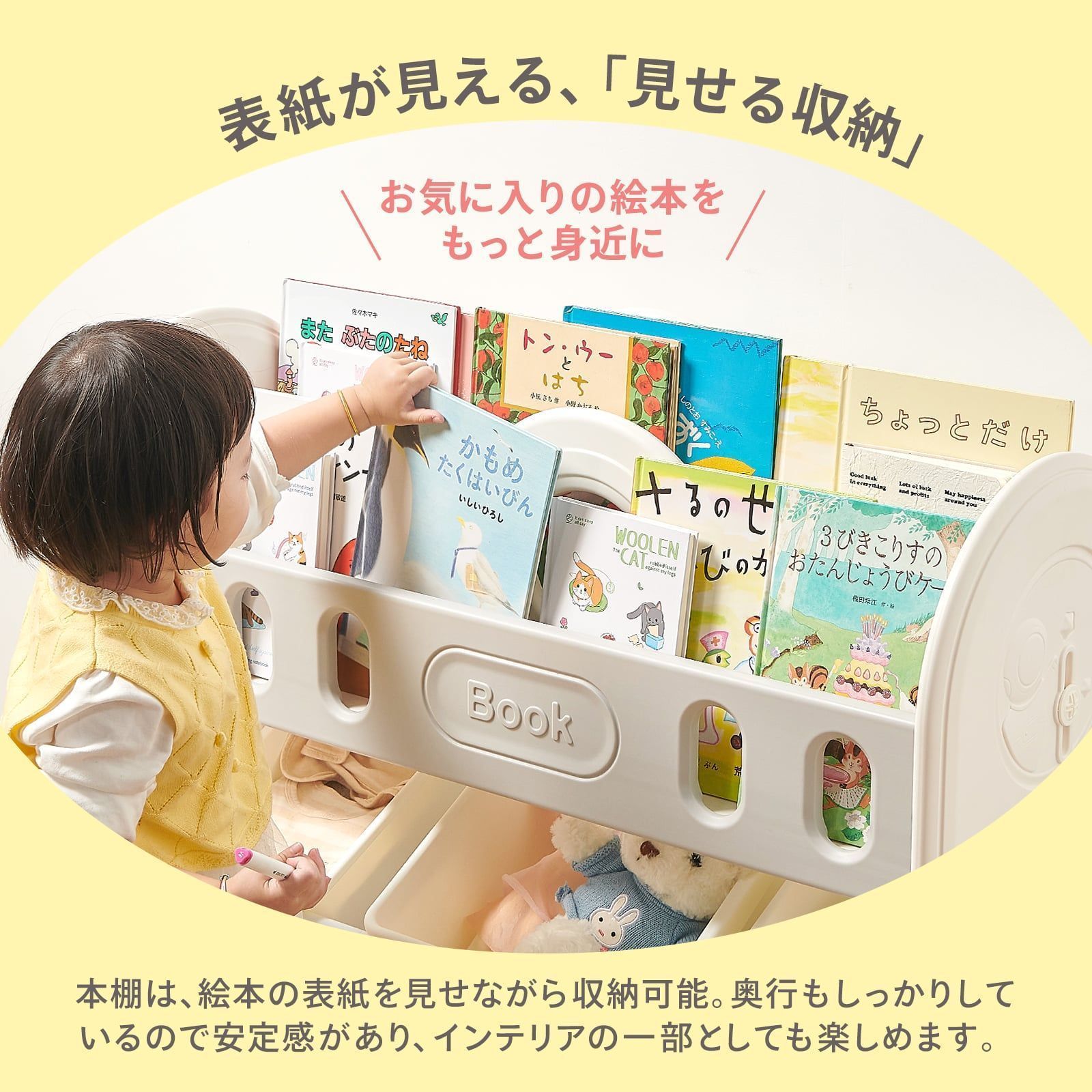 おもちゃラック 絵本ラック おもちゃ箱 大容量 本棚 簡単組立 2974 