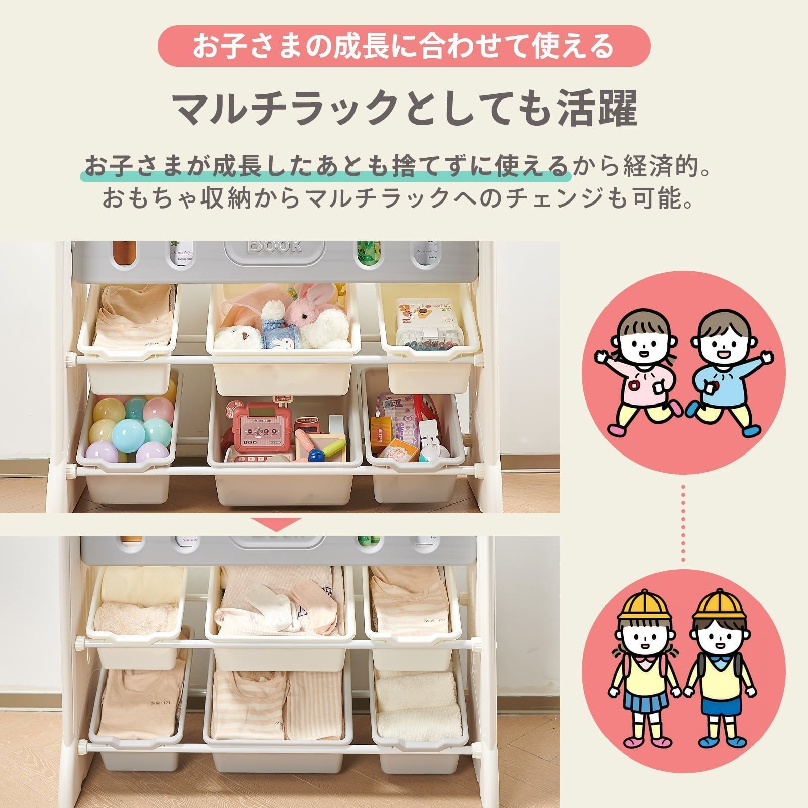 おもちゃラック 絵本ラック おもちゃ箱 大容量 本棚 簡単組立 2974 