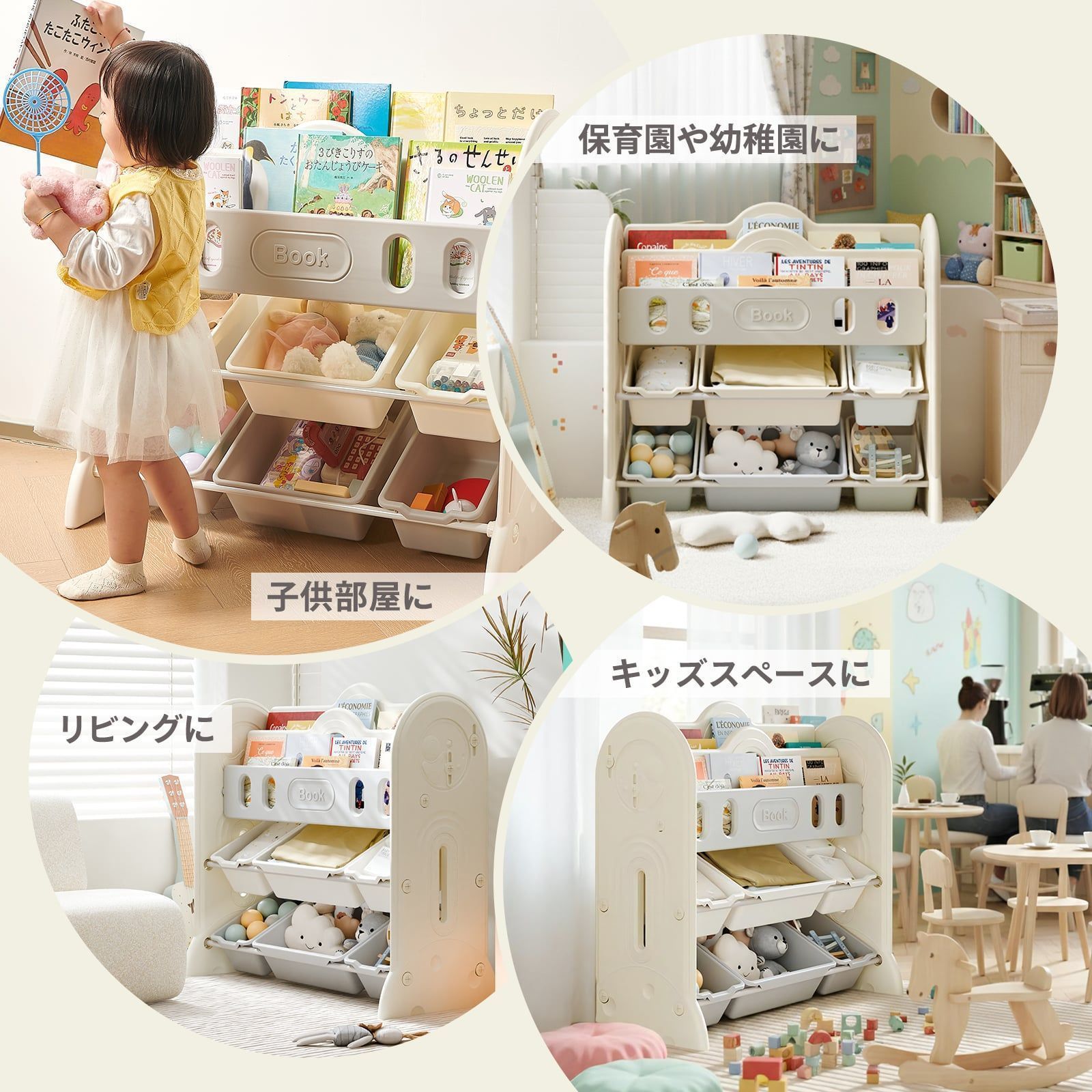 2026年最新】Yahoo!オークション -おもちゃ 収納 ラックの中古品