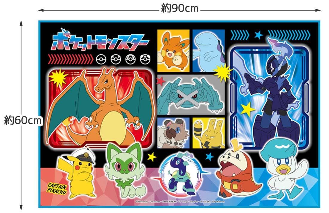 スケーター(Skater) 子供用 レジャー シート 一人用 Sサイズ 遠足 60