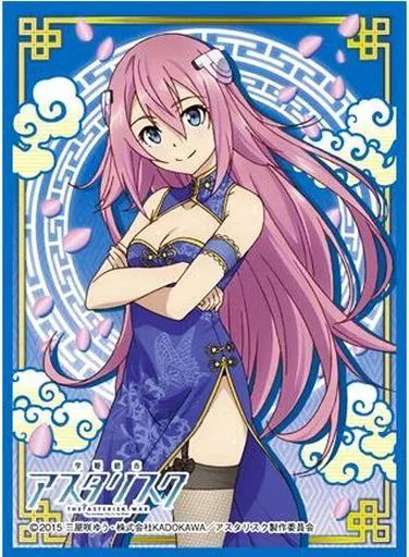 中古】サプライ きゃらスリーブコレクション マットシリーズ「学戦都市