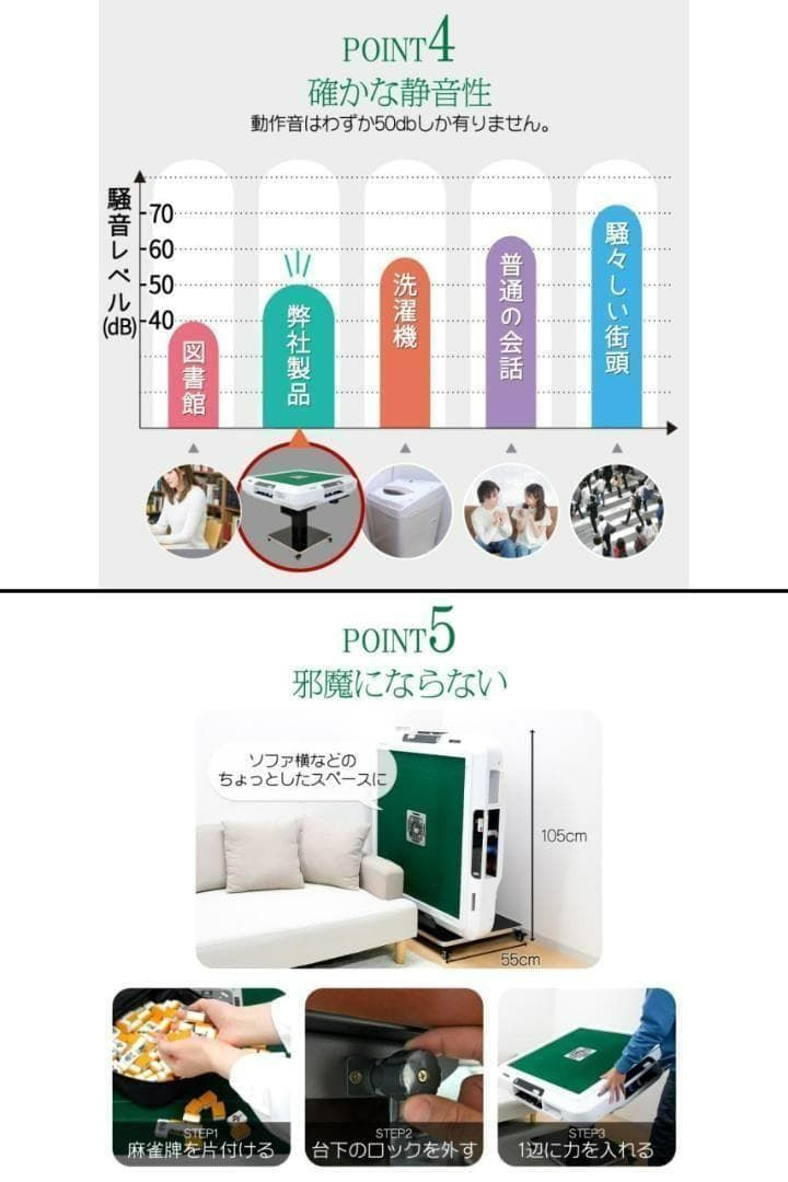 全自動 麻雀卓 点数表示 麻雀台 ガラス脚 折りたたみ 家庭用（マッド