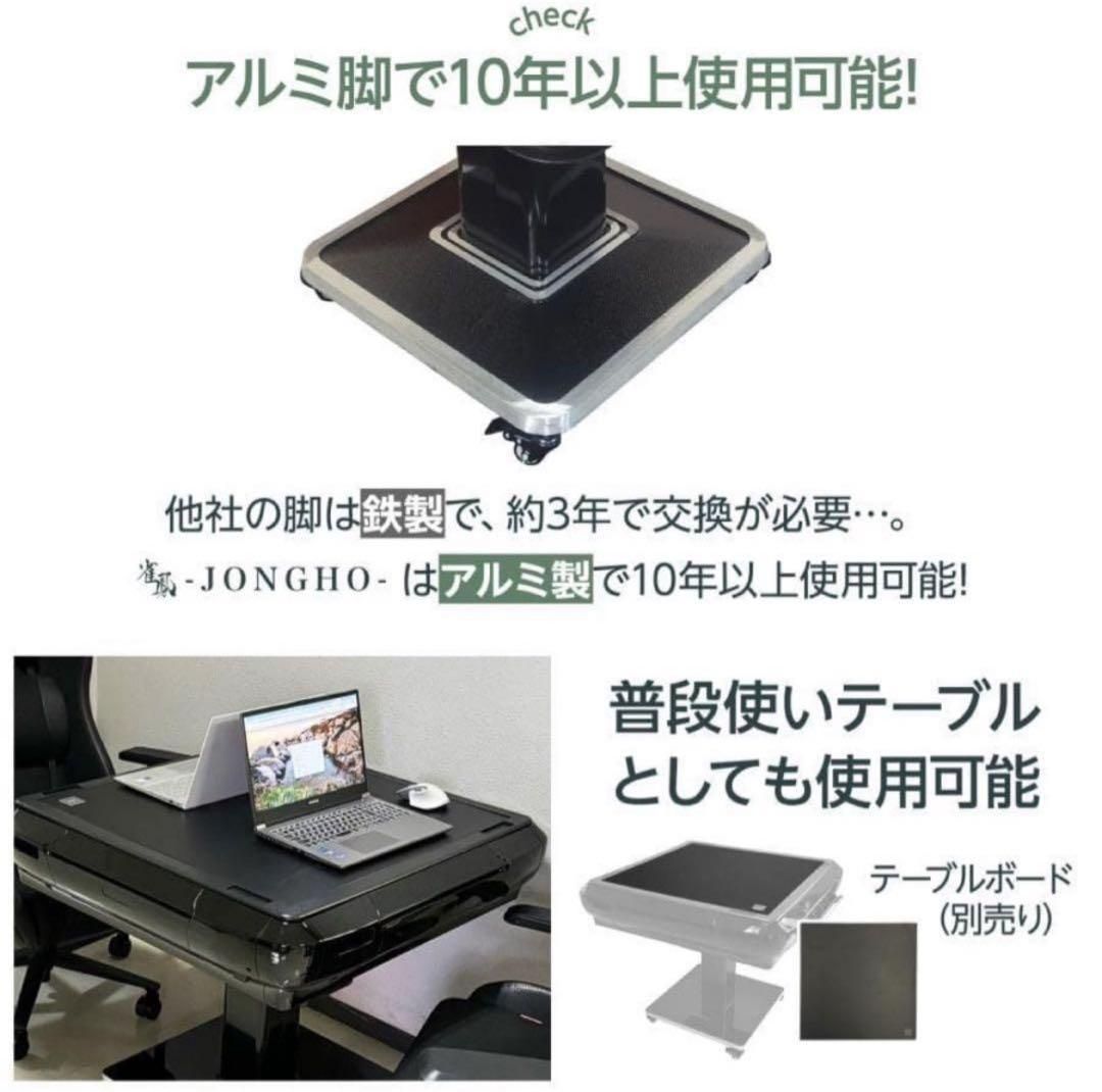 新 全自動麻雀卓 28mm 家庭用 折りたたみ 三人打ち 麻雀セット 雀荘79 新 全自動麻雀卓 28mm 家庭用 折りたたみ 三人打ち 麻雀セット 雀荘