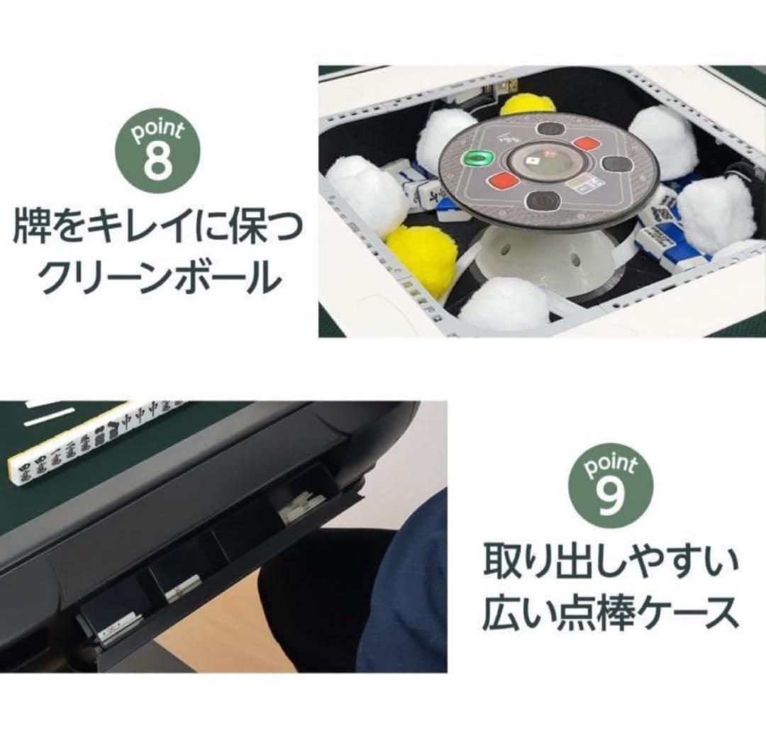 新 全自動麻雀卓 28mm 家庭用 折りたたみ 三人打ち 麻雀セット 雀荘