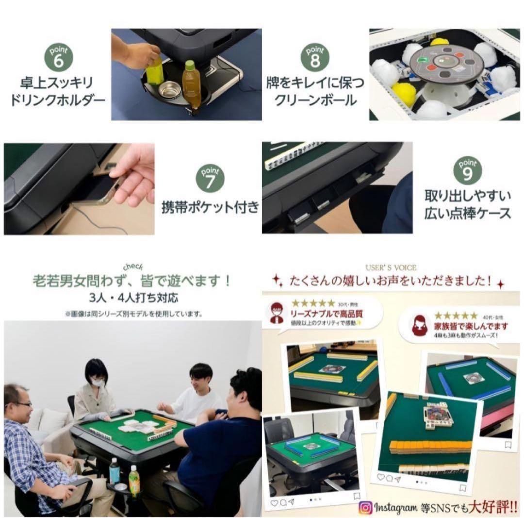 新 全自動麻雀卓 28mm 家庭用 折りたたみ 三人打ち 麻雀セット 雀荘79 新 全自動麻雀卓 28mm 家庭用 折りたたみ 三人打ち 麻雀セット 雀荘