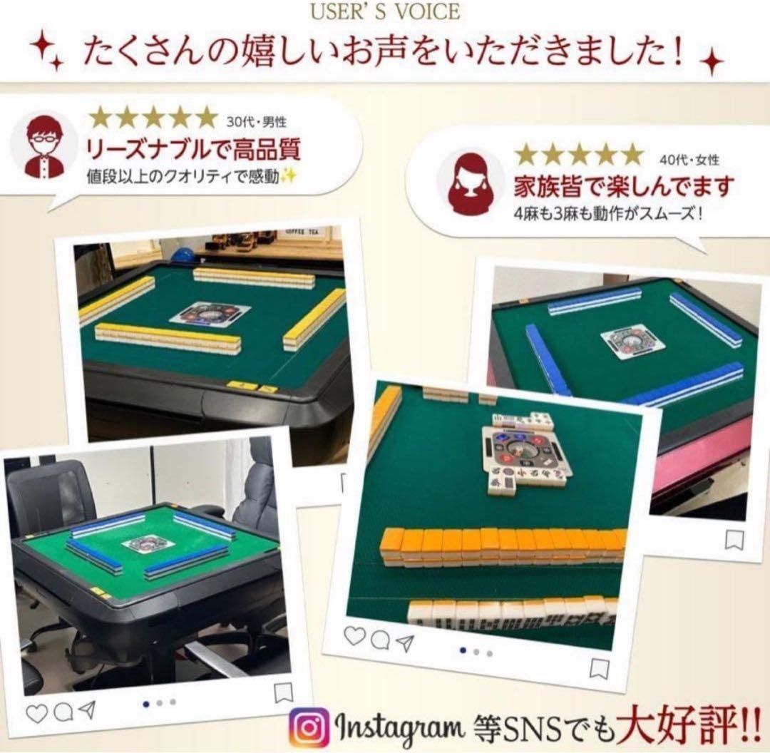 新 全自動麻雀卓 28mm 家庭用 折りたたみ 三人打ち 麻雀セット 雀荘