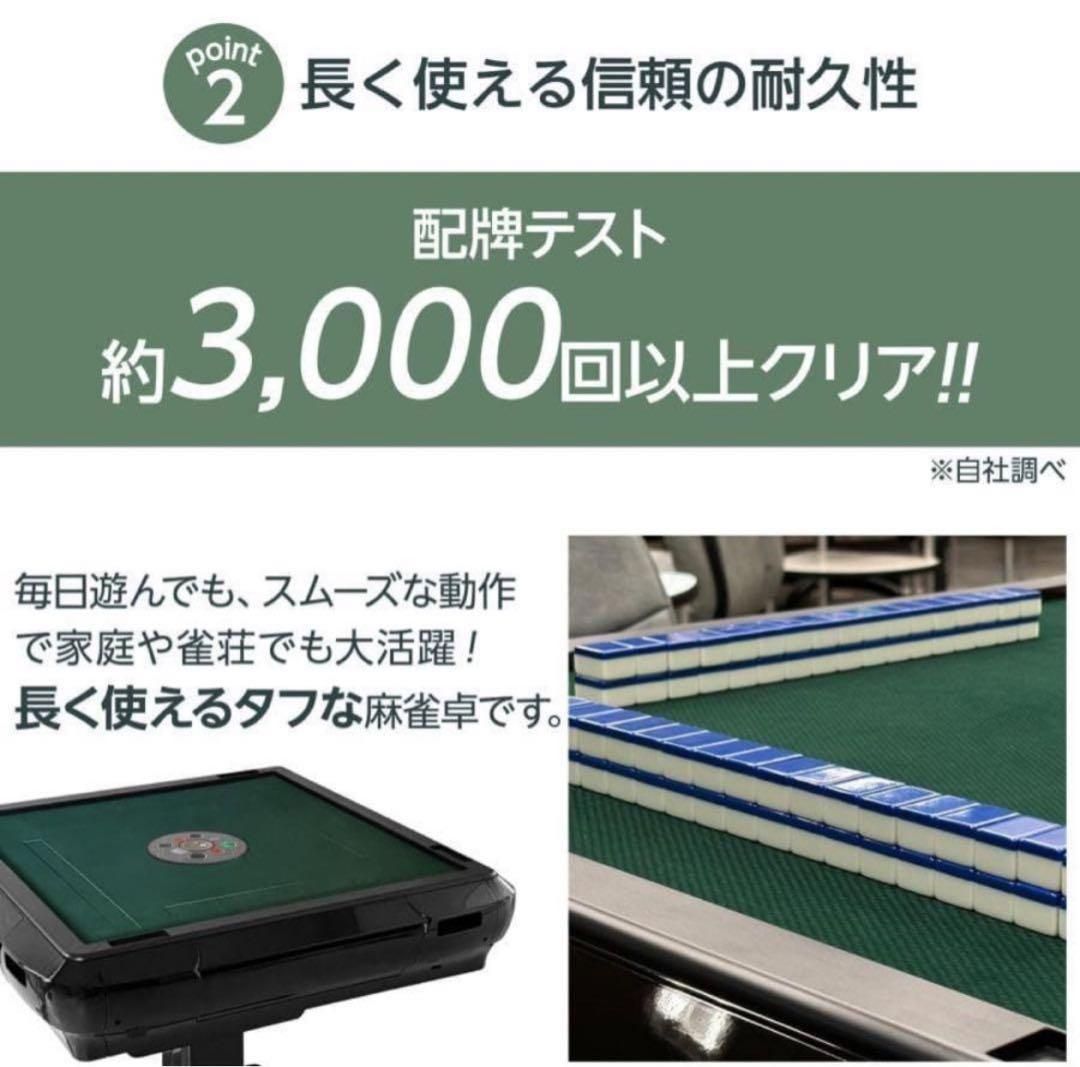 新 全自動麻雀卓 28mm 家庭用 折りたたみ 三人打ち 麻雀セット 雀荘